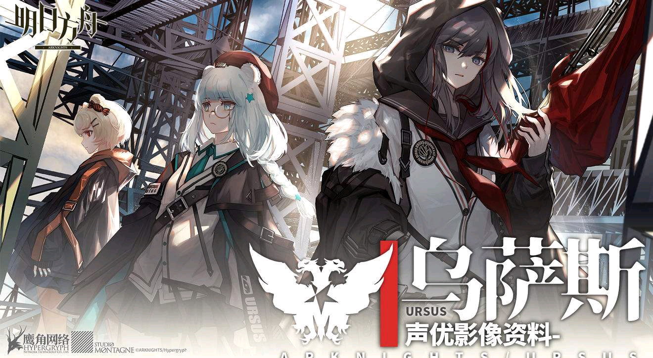 【明日方舟】罗德岛小日常 第五期:真理篇 助理的一天