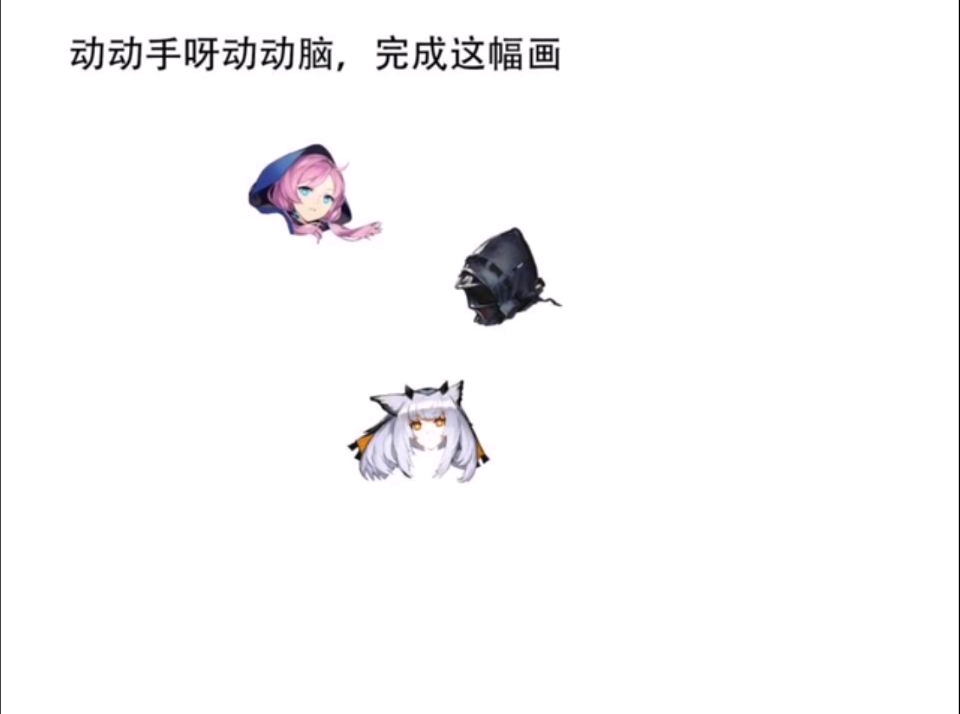 明日方舟世界名画