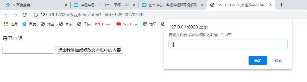 如何在DedeCMS中利用getall方法获取当前页面的Tag标签（超链接）？