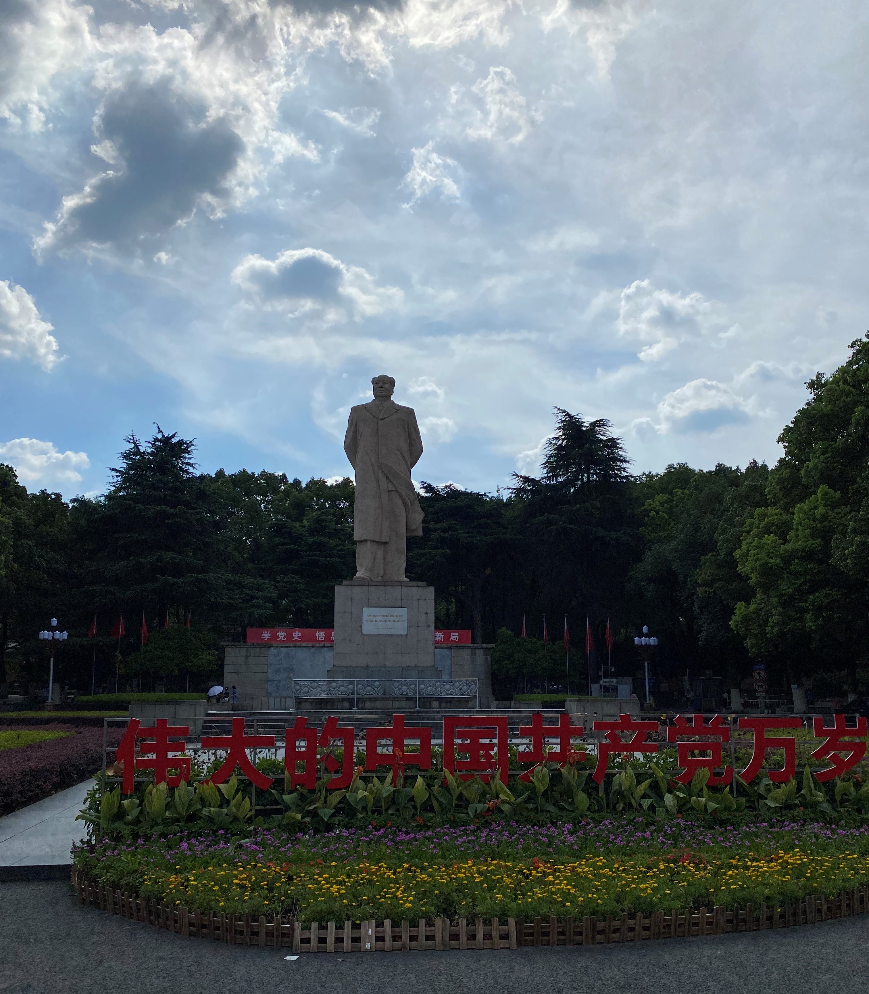 生活 日常 长沙随记 day3 乘地铁过江换乘一站就是湖南大学.