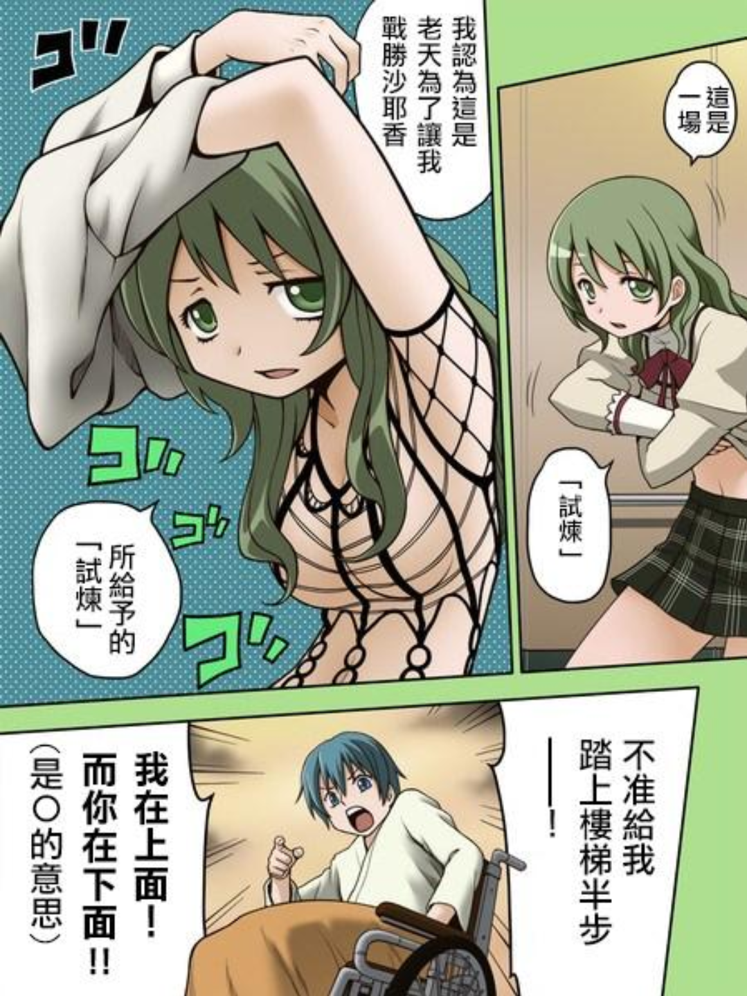 【jojo黄金之风】人物及替身以及部分梗介绍(三)