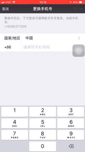 手机动态图片换字 6splus没有动态效果 iphone6s%x20plus 动漫资讯