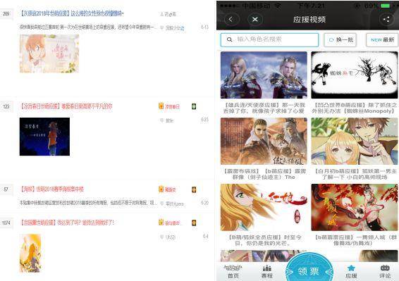 萌战的历史:一场关于“萌”的战争 萌战的历史:一场关于“萌”的战争