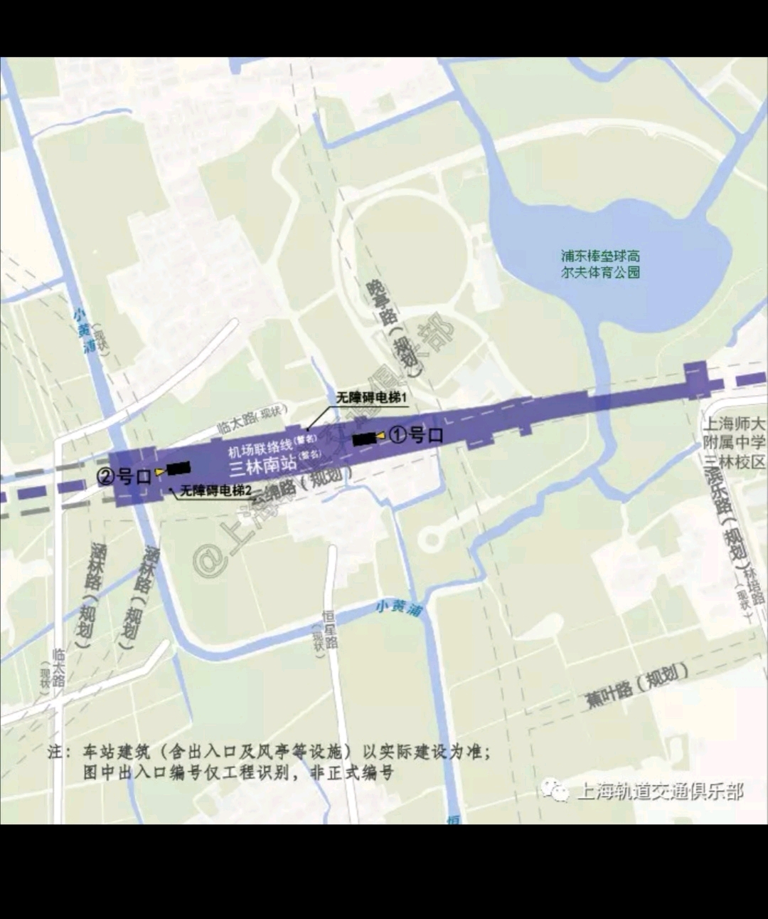 上海市市域铁路机场联络线设计进度至象征性开工