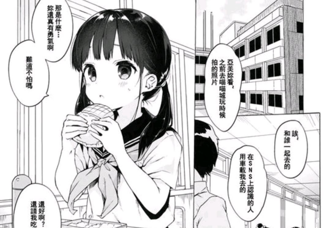 特殊漫画作者推荐一