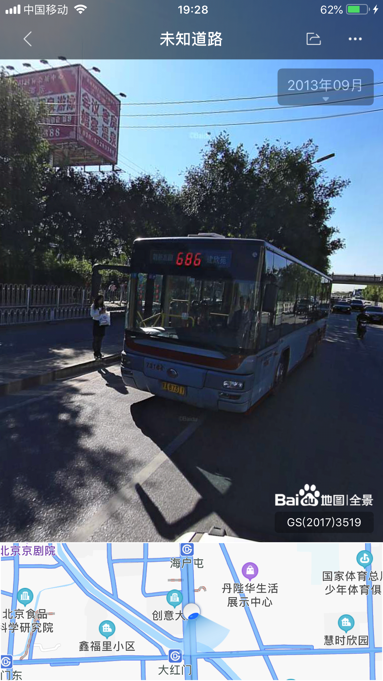 百度地图里的北京老公交和火车