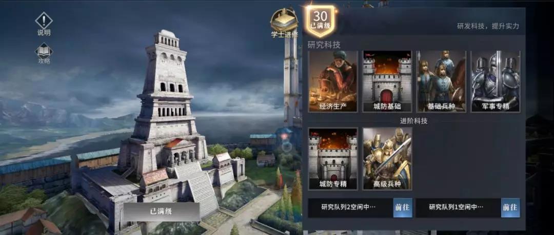 掠夺资源