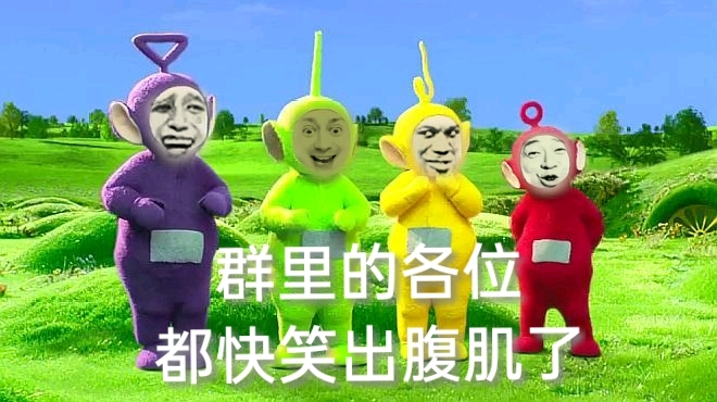 天线包包鬼畜表情包(上)