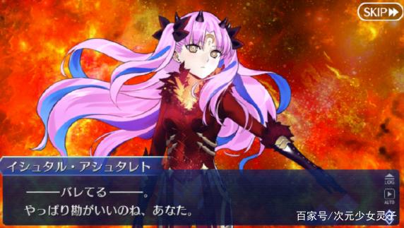 宇宙伊什塔尔落地,开发灵衣赚钱买宇宙战舰,远坂凛羡慕到哭