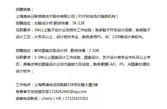 家居运营总监招聘要求,家居运营总监招聘要求高吗