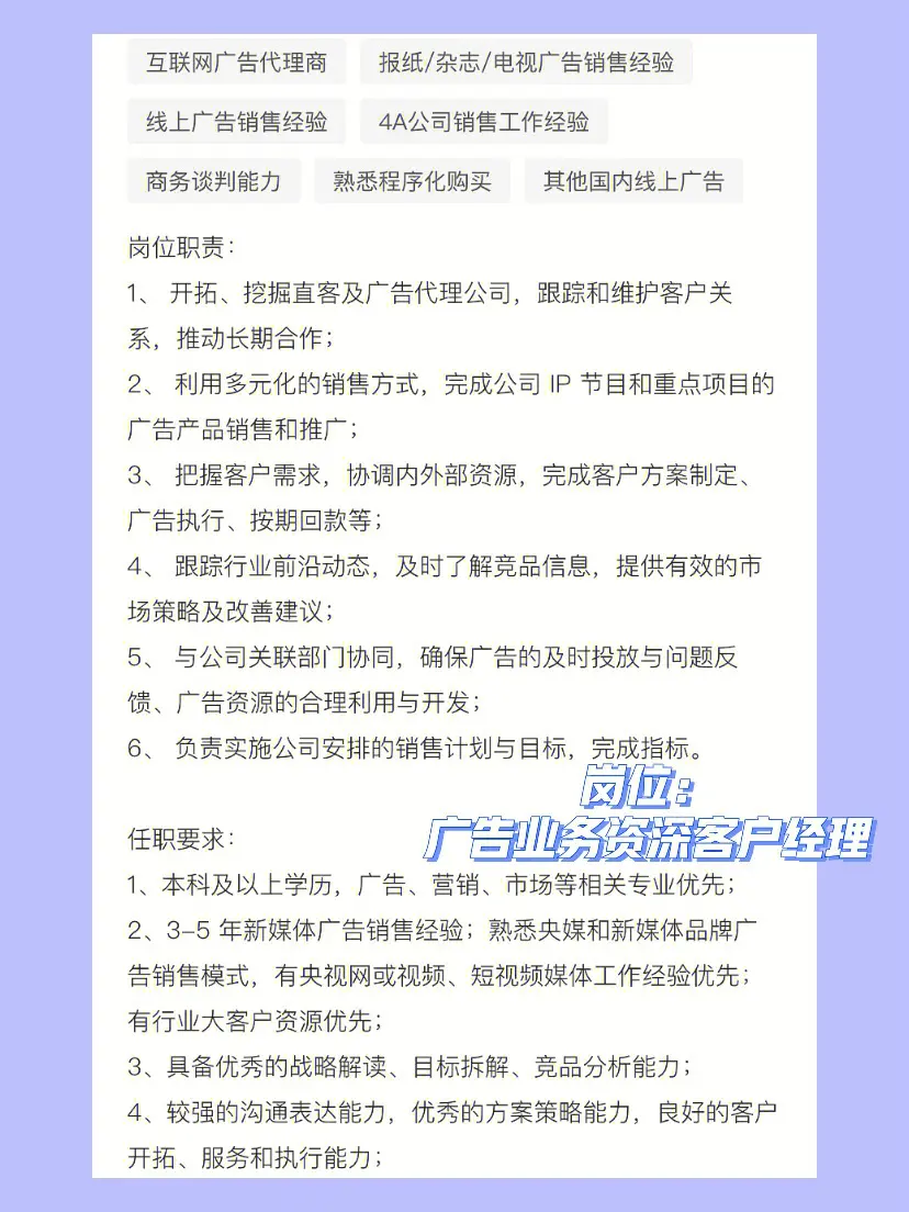 娱乐行业工作岗位分类介绍综艺制作公司篇