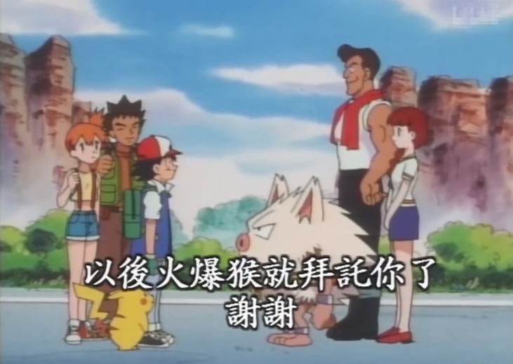 "离队特训"的火爆猴