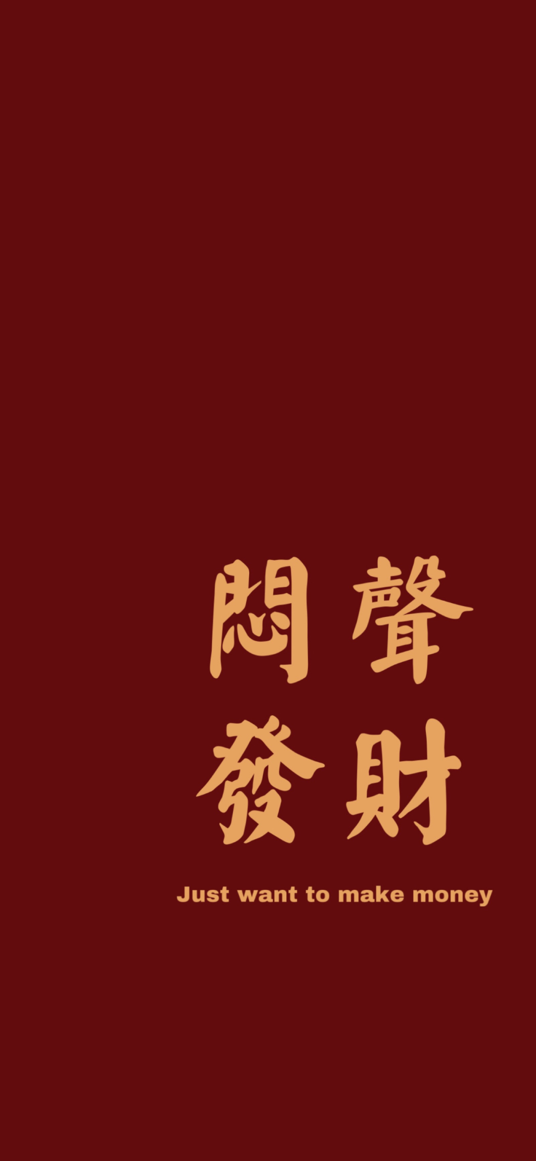 搜图壁纸│文字│将来的你,会感谢现在拼命努力的自己