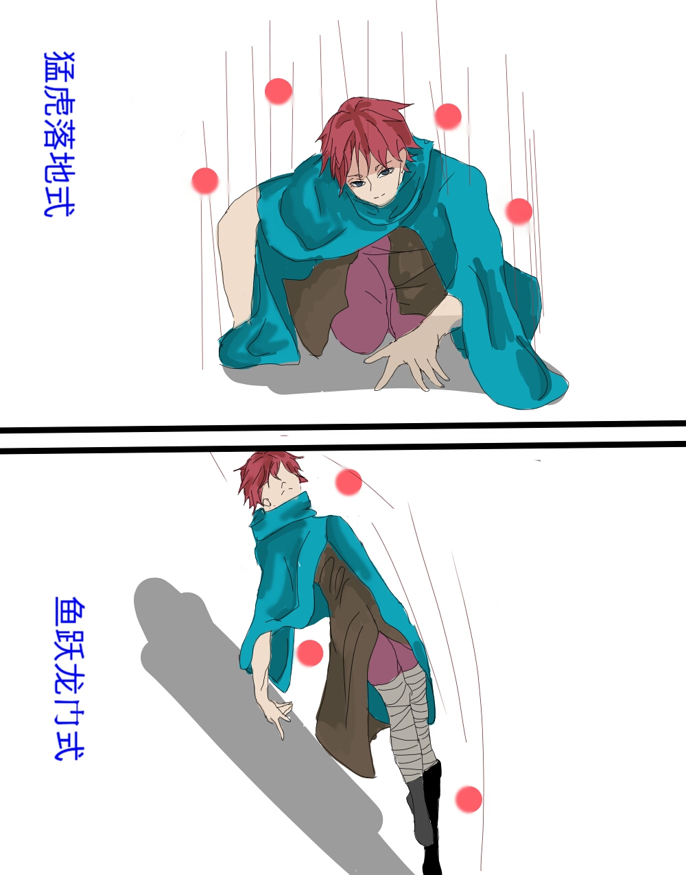 【元气骑士】同人漫画,元气日常2