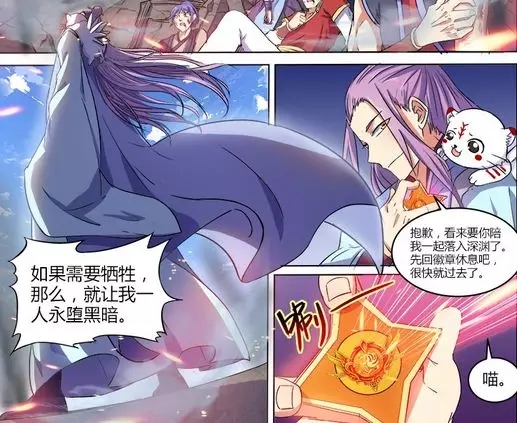 王小明,你到底是怎样的小明哥!