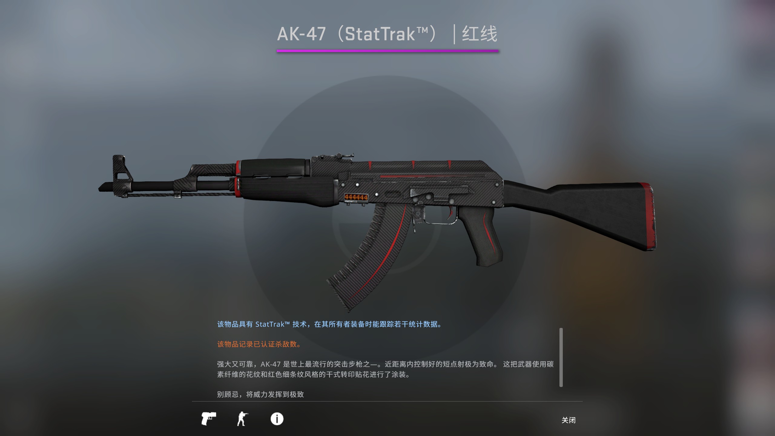 csgoak47全皮肤评测检视价格排名上