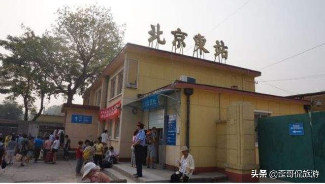 北京东站