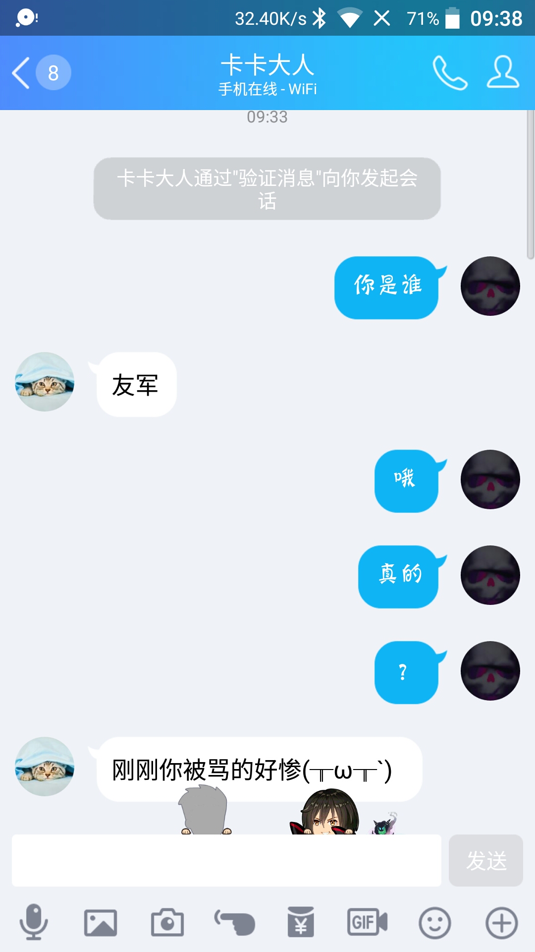 (友军)如何教育迷你狗
