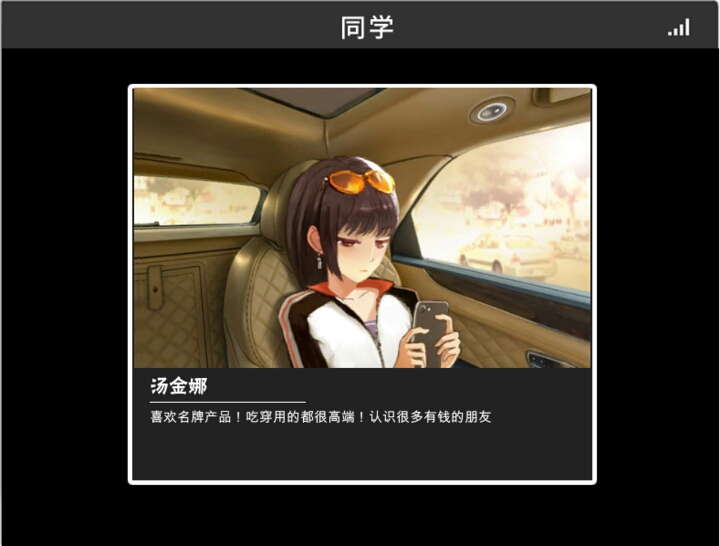 汤金娜_赵一娜金在中_金御医早泄汤