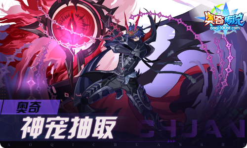 0702暑假正式开启启元魔神修尔启元圣剑龙神紫霞雾凇庐山