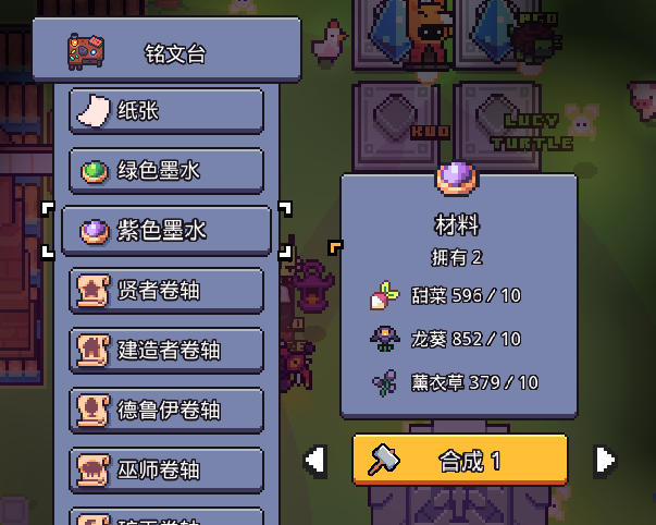 浮岛物语—基础介绍01—材料篇