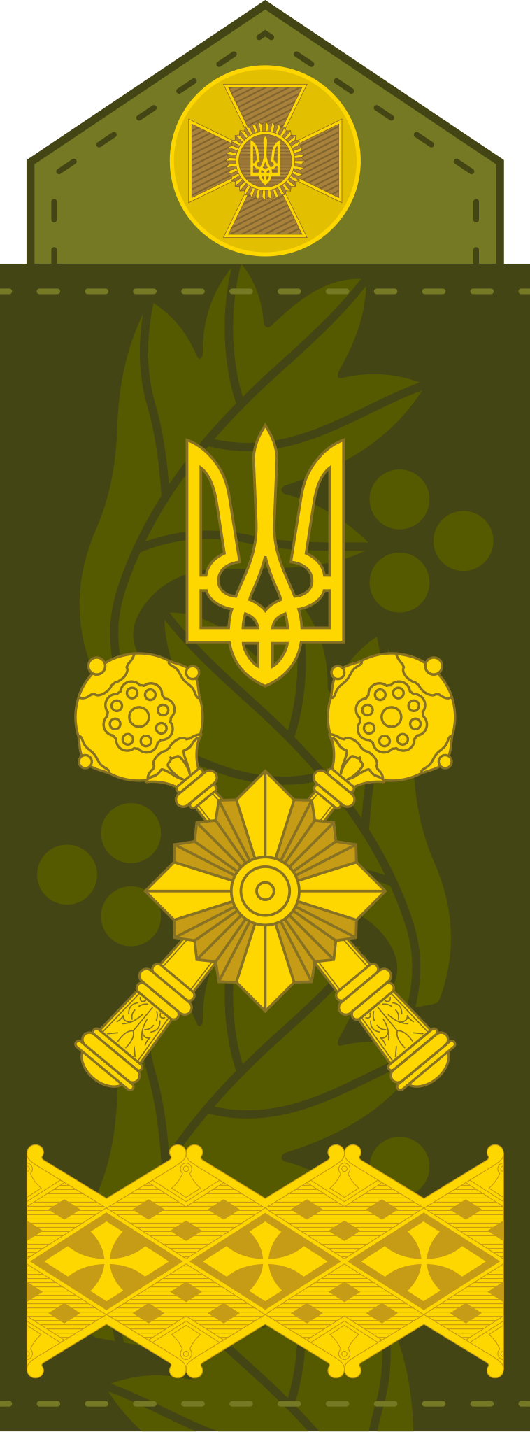 乌克兰武装部队军衔