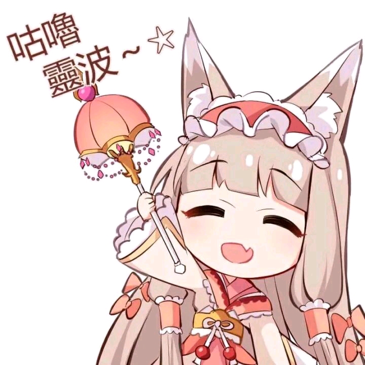 沙雕表情包合集(咕噜灵波~)