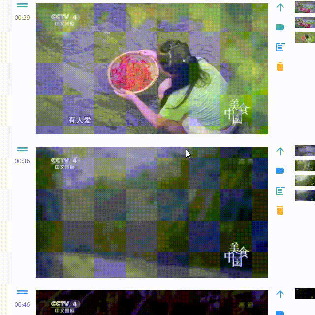 包教包会!手把手带你轻松获取gif动图