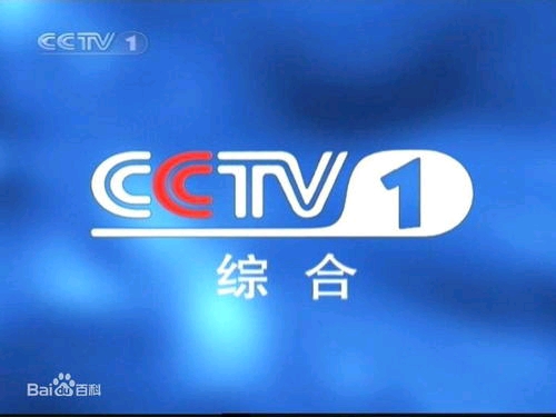 cctv7少儿·军事·农业频道呼号(2001-2003)