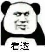 那么正片开始