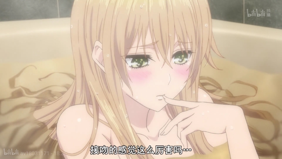 《citrus》:原来这才是橘里橘气的来源