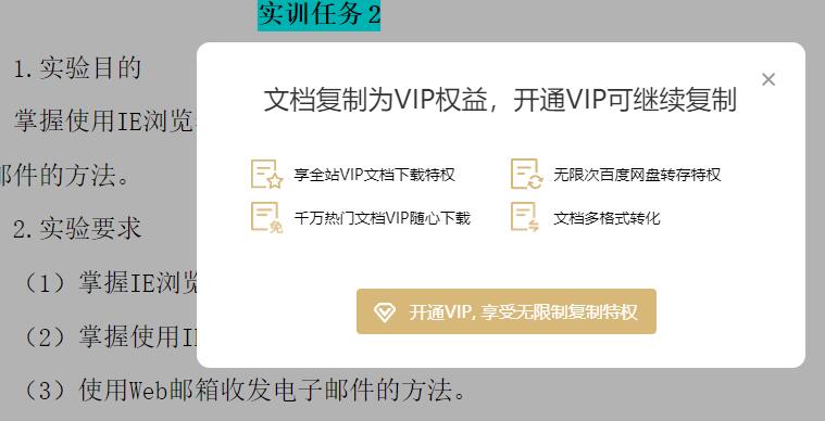 网页发不了验证码怎么整理复制文件 网页发不了验证码怎么整理复制文件