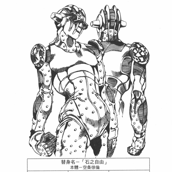 jojo的奇妙冒险科普第二十六期 欧拉少女 空条徐伦