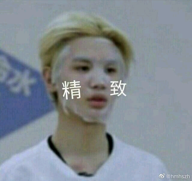 乐华七子next表情包(2)