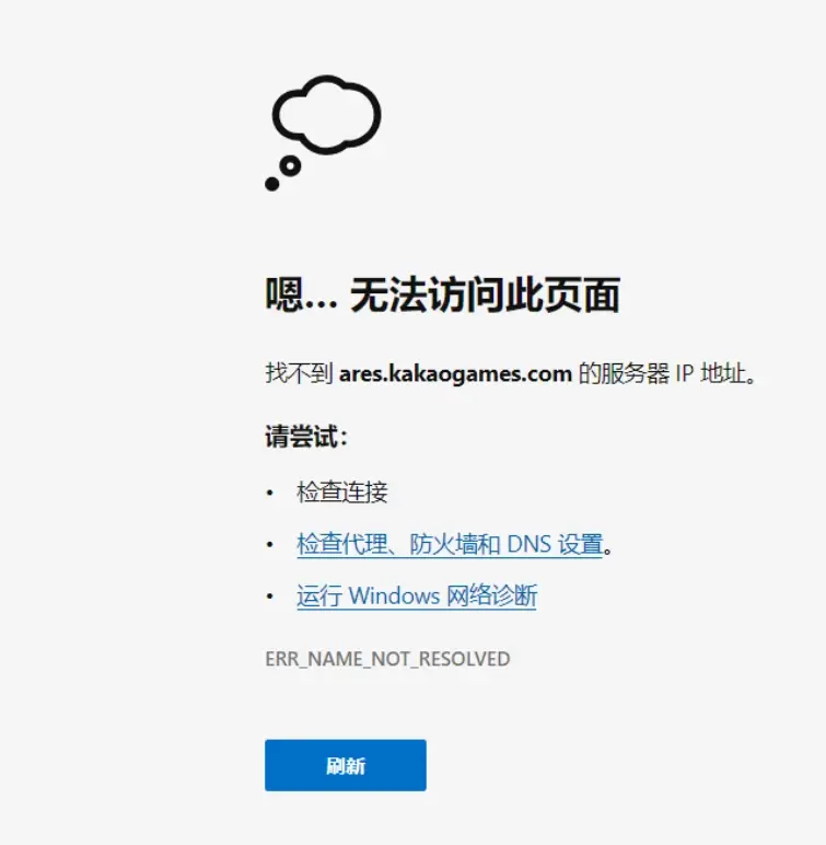 在进入的时候，如果我们没有优化环境是加载不出来的，因为网络上还是存