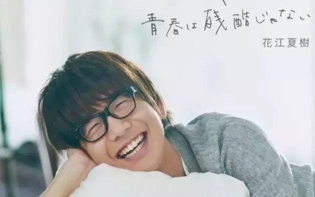 妖怪!来看看你喜欢的男性声优今年都多大年龄了?