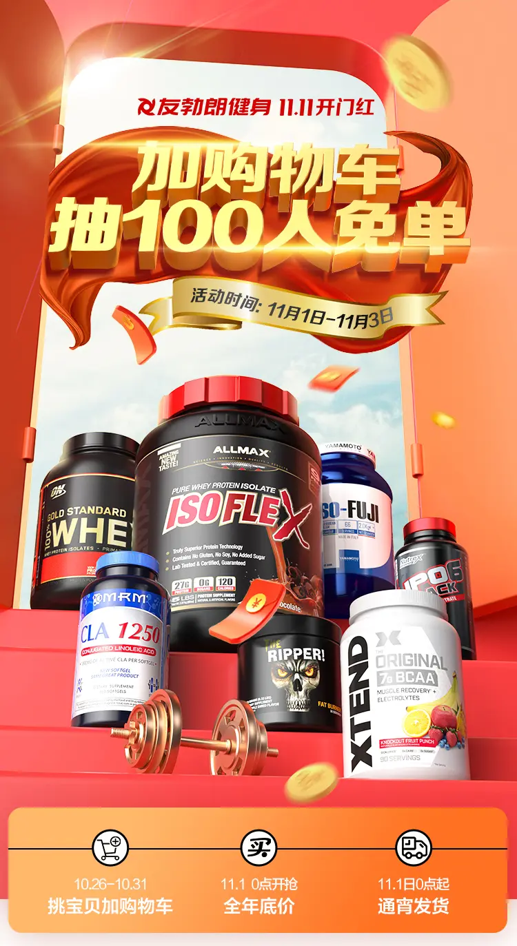 双11集卡活动3倍出卡爆率（3倍3倍3倍）！