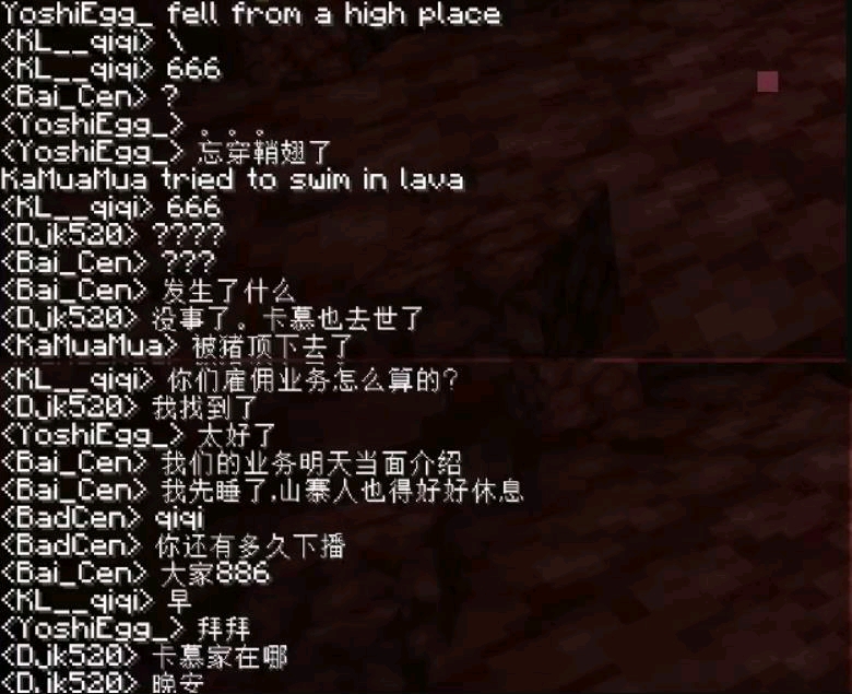badcen直播周报第二期(3.8—3.14)(试运营)