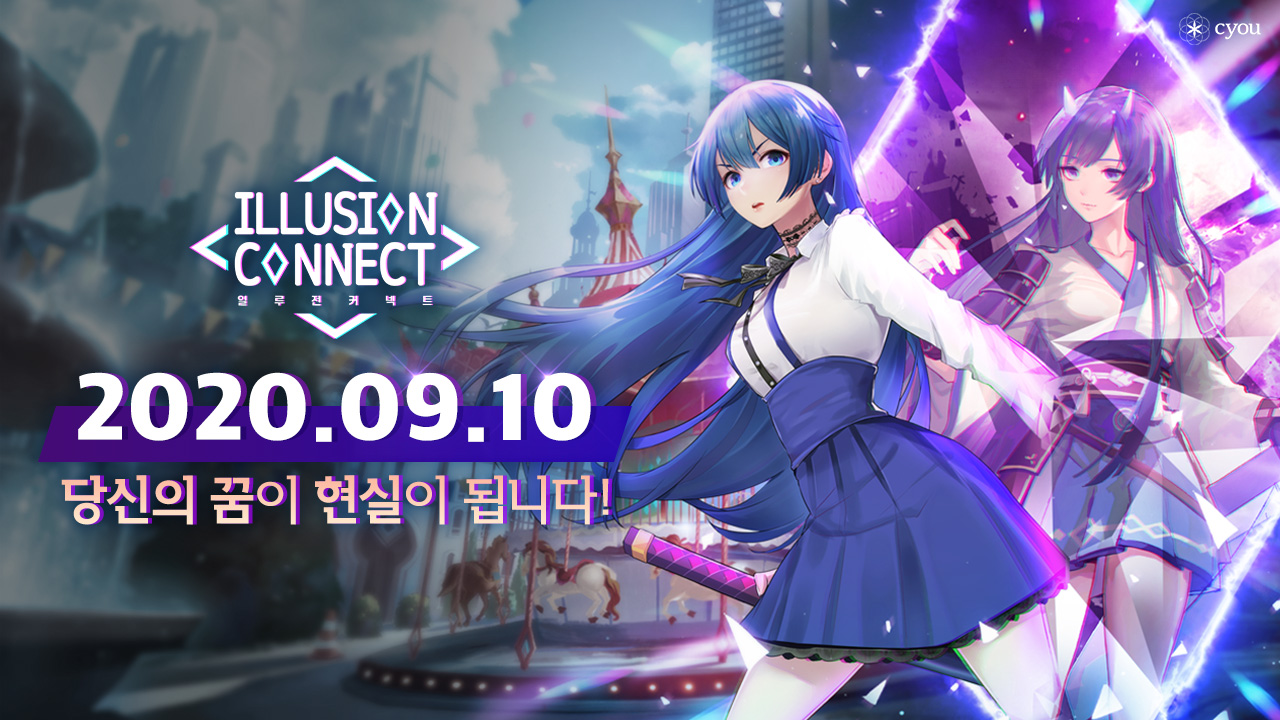 illusionconnectgame.com/ fb https://www.facebook.