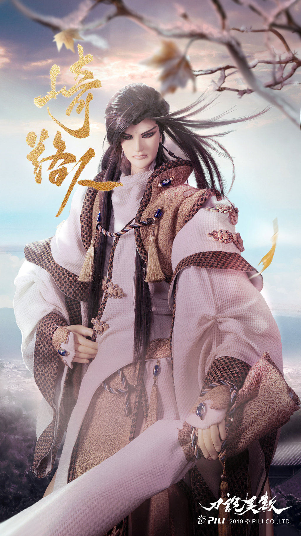 决战文武半边天--霹雳英雄战纪刀说异数