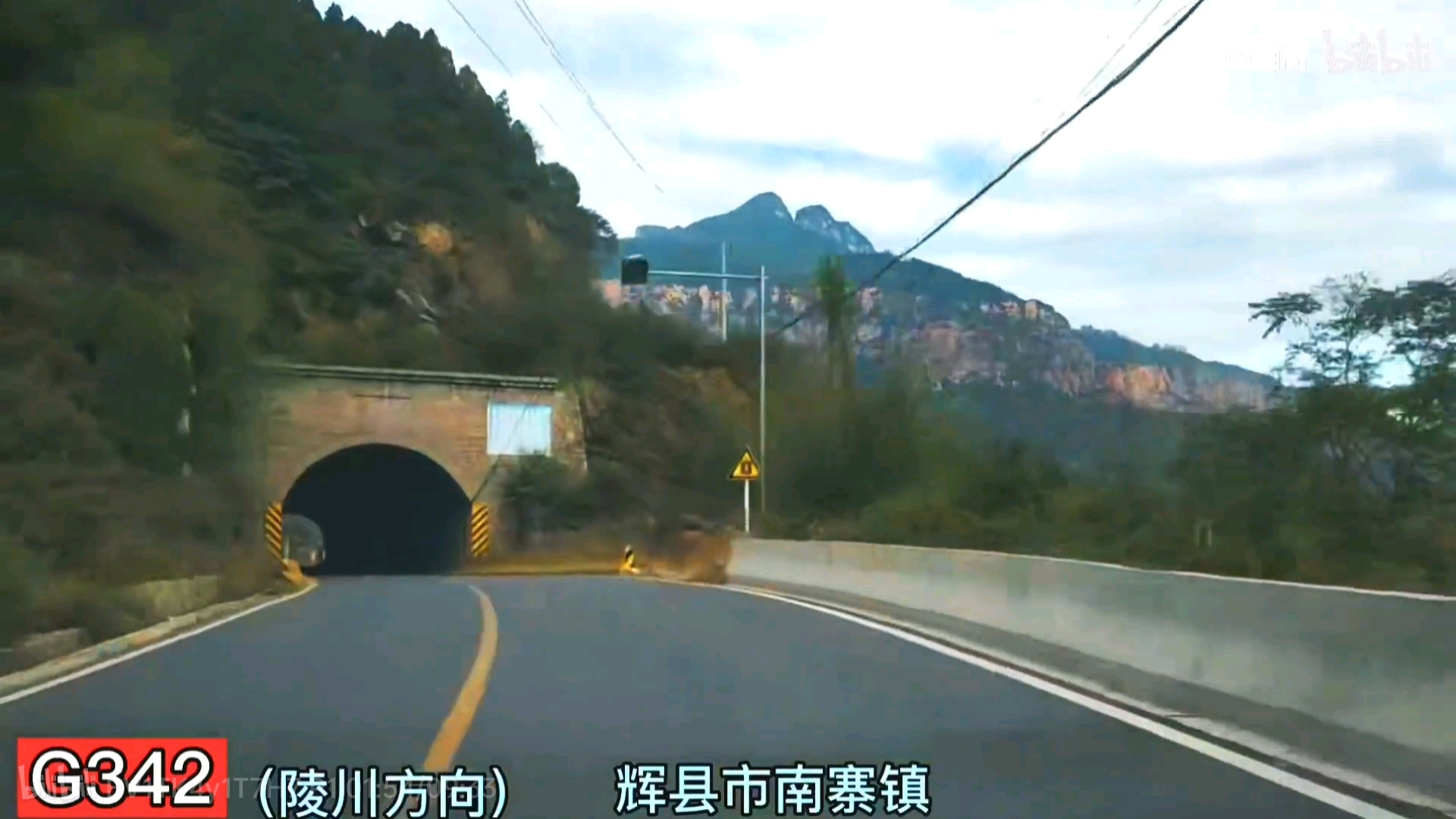 辉县的那些公路隧道