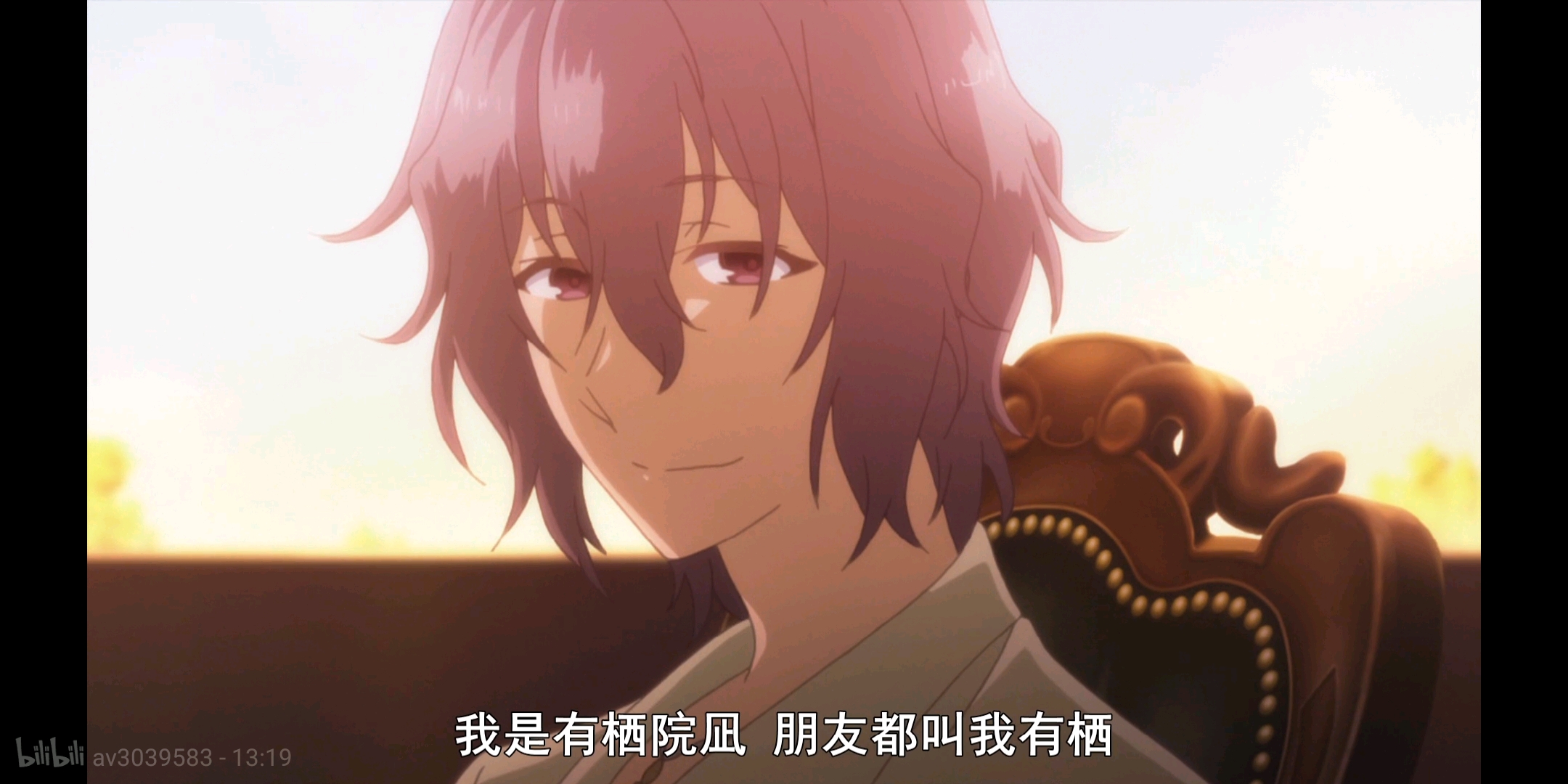 杂谈【永远《落第骑士英雄谭》角色介绍 第三十二期贵德原彼方(左)