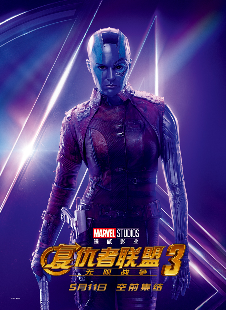 复仇者联盟3:无限战争之“无限”人物海报!