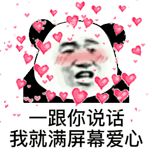 超火的小蜜蜂撒星星表情包还有撒圣诞帽掉糖果掉菊花表情包