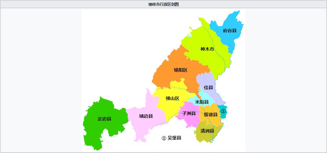 【地理/行政区划】3-11.中华人民共和国-陕西省