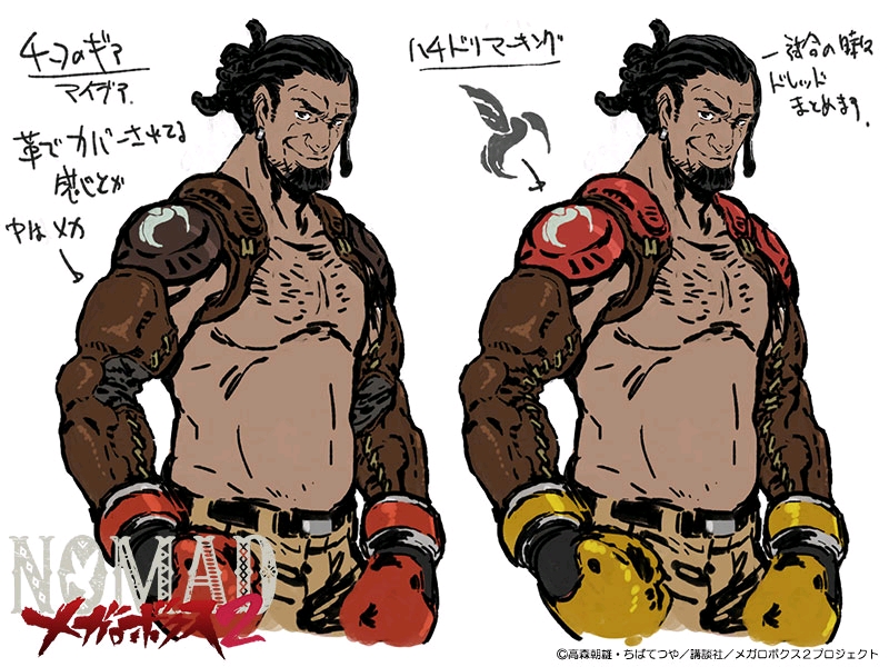 megalobox装甲重拳壁纸