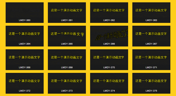 pr模板字幕动画文字打字机效果基本图形抖音短视频标题素材安装包