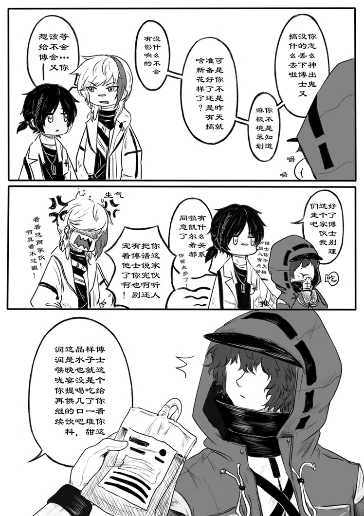 com 【约稿】芬x克洛丝 | 尼特矮人 #pixiv https://www.pixiv.ne