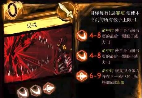1.15·废墟图书馆·哲学层核心抑制战×天启鸟