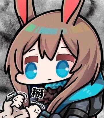 [明日方舟]阿米娅表情包